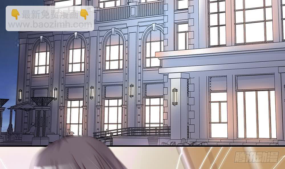 《总裁老公爱不够》第37话 嫂子你终于来了！ 第28页