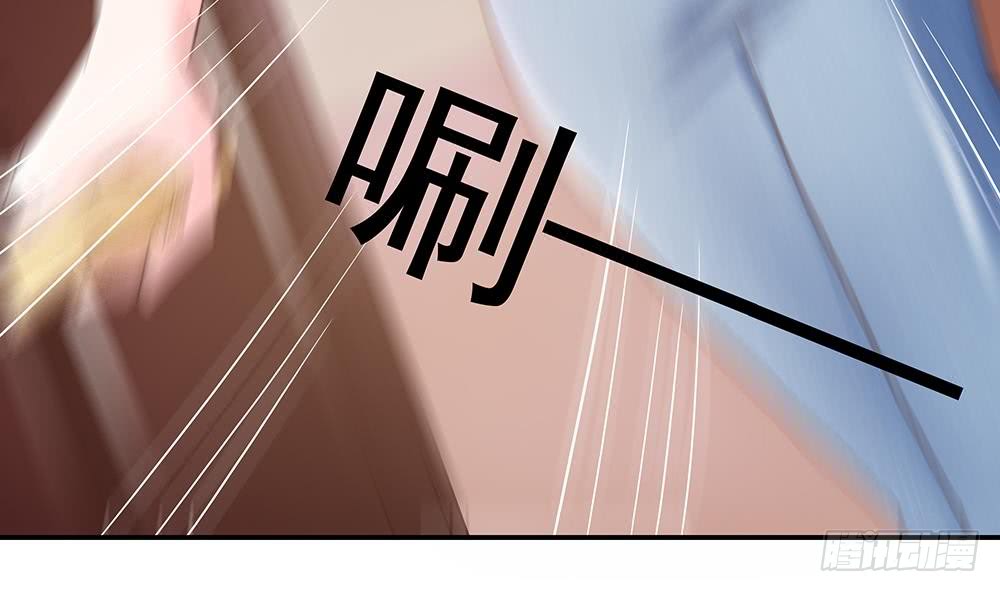 《总裁老公爱不够》第37话 嫂子你终于来了！ 第31页