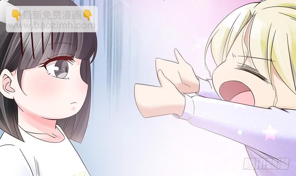 《总裁老公爱不够》第37话 嫂子你终于来了！ 第33页