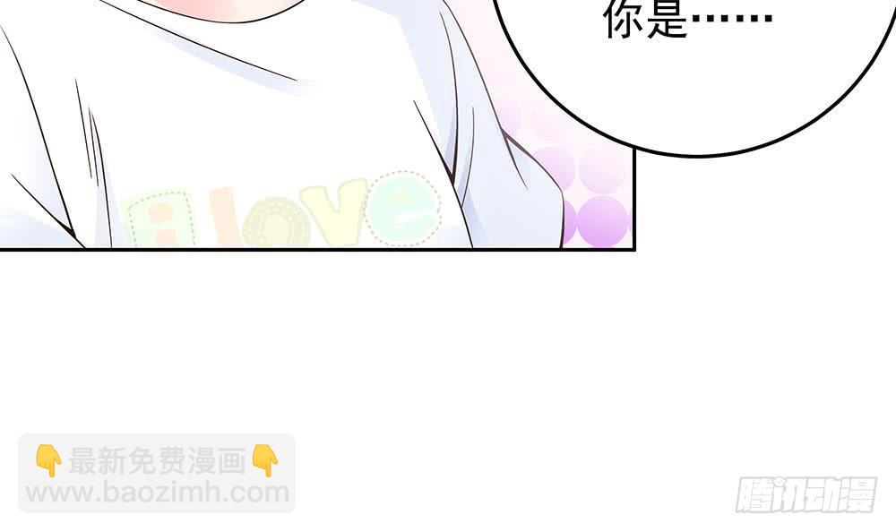 《总裁老公爱不够》第37话 嫂子你终于来了！ 第36页