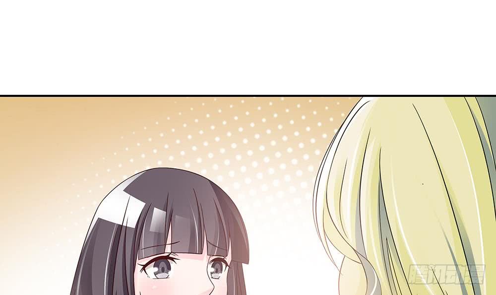 《总裁老公爱不够》第37话 嫂子你终于来了！ 第39页
