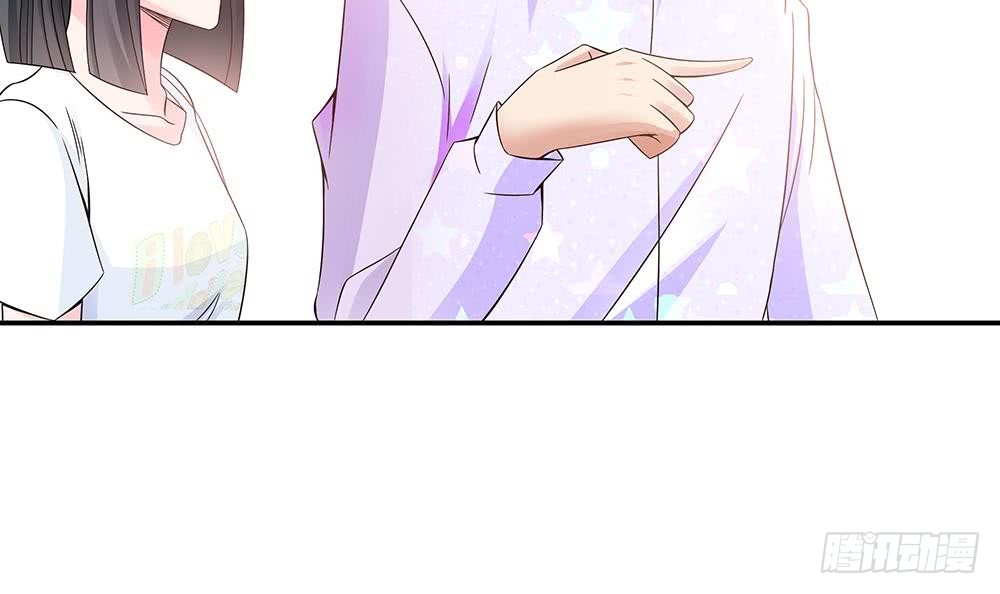 《总裁老公爱不够》第37话 嫂子你终于来了！ 第42页
