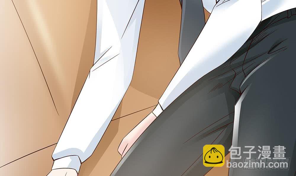 《总裁老公爱不够》第37话 嫂子你终于来了！ 第45页