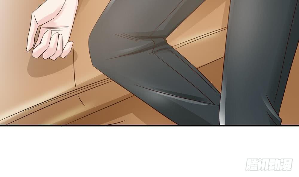《总裁老公爱不够》第37话 嫂子你终于来了！ 第46页