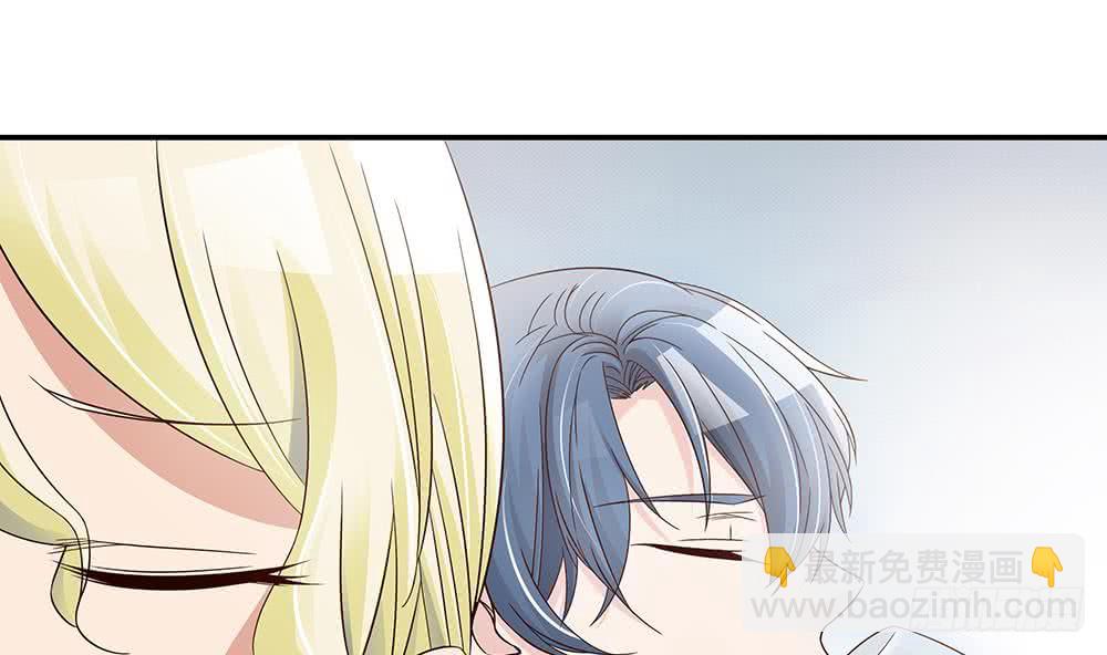 《总裁老公爱不够》第37话 嫂子你终于来了！ 第47页