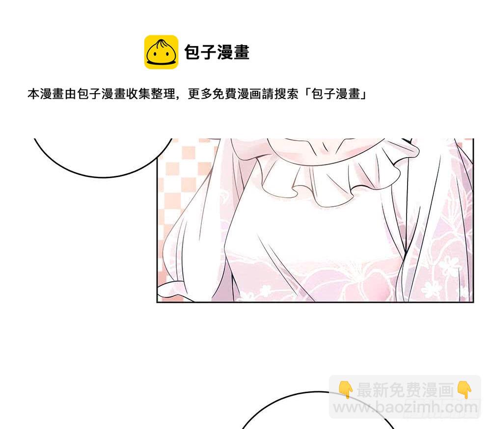 《总裁老公爱不够》第37话 嫂子你终于来了！ 第7页
