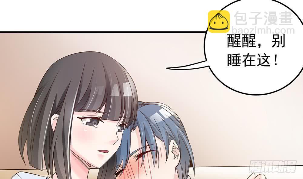 《总裁老公爱不够》第38话 假意醉酒 第10页