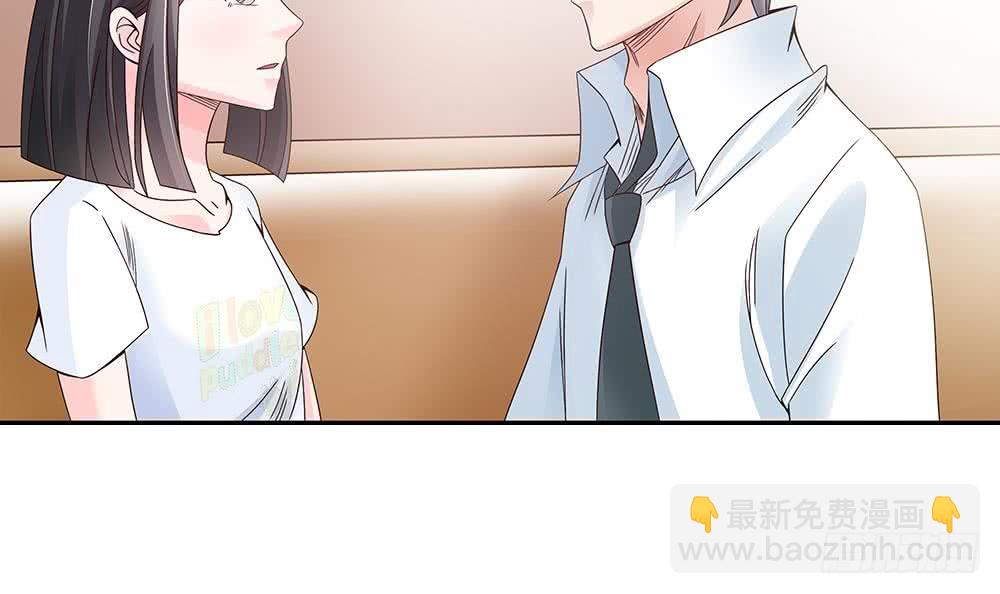 《总裁老公爱不够》第38话 假意醉酒 第18页