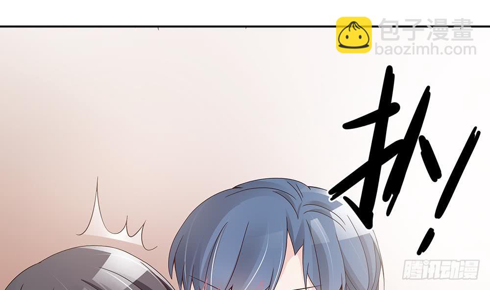 《总裁老公爱不够》第38话 假意醉酒 第19页