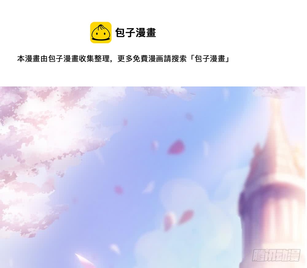 《总裁老公爱不够》第38话 假意醉酒 第1页