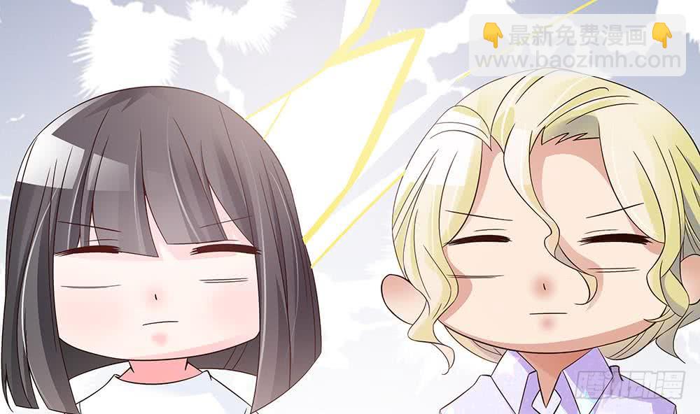 《总裁老公爱不够》第38话 假意醉酒 第23页
