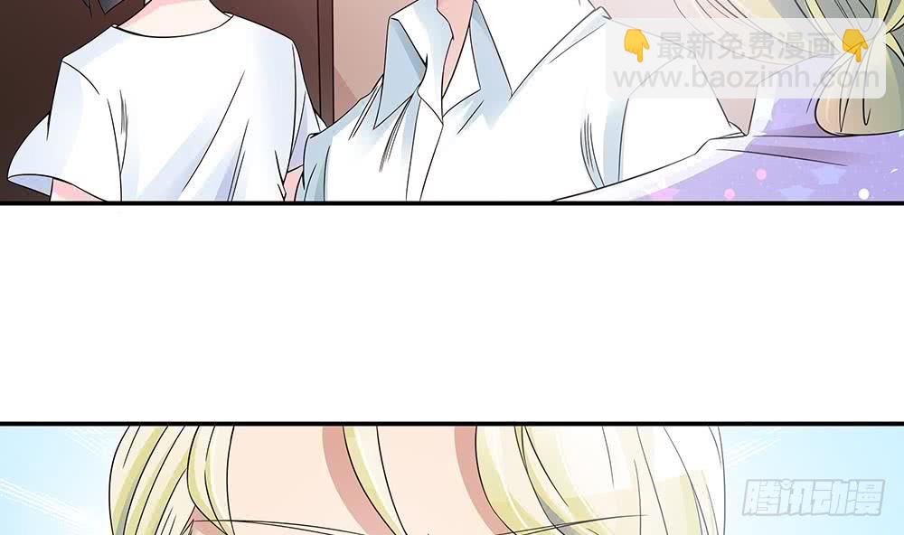 《总裁老公爱不够》第38话 假意醉酒 第34页
