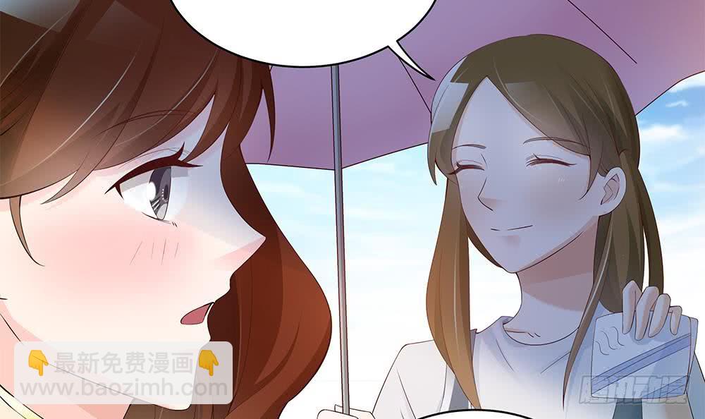 《总裁老公爱不够》第36话 老公醋意爆发！ 第12页