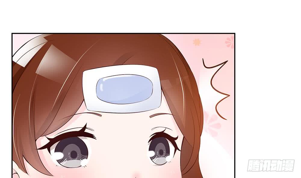 《总裁老公爱不够》第36话 老公醋意爆发！ 第16页