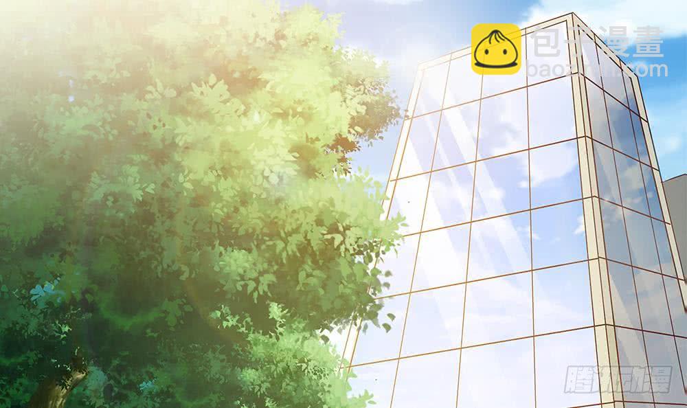 《总裁老公爱不够》第36话 老公醋意爆发！ 第21页