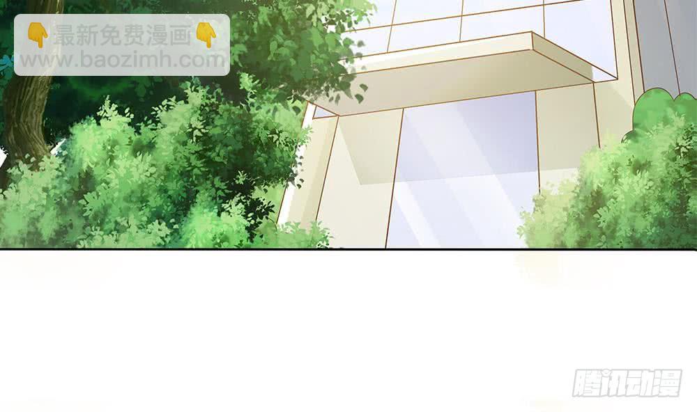 《总裁老公爱不够》第36话 老公醋意爆发！ 第22页