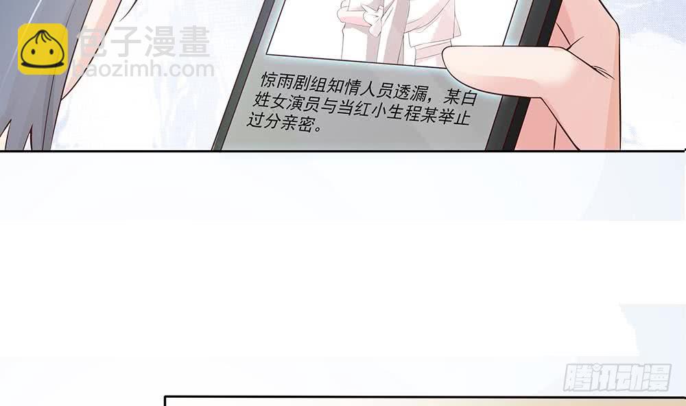 《总裁老公爱不够》第36话 老公醋意爆发！ 第26页