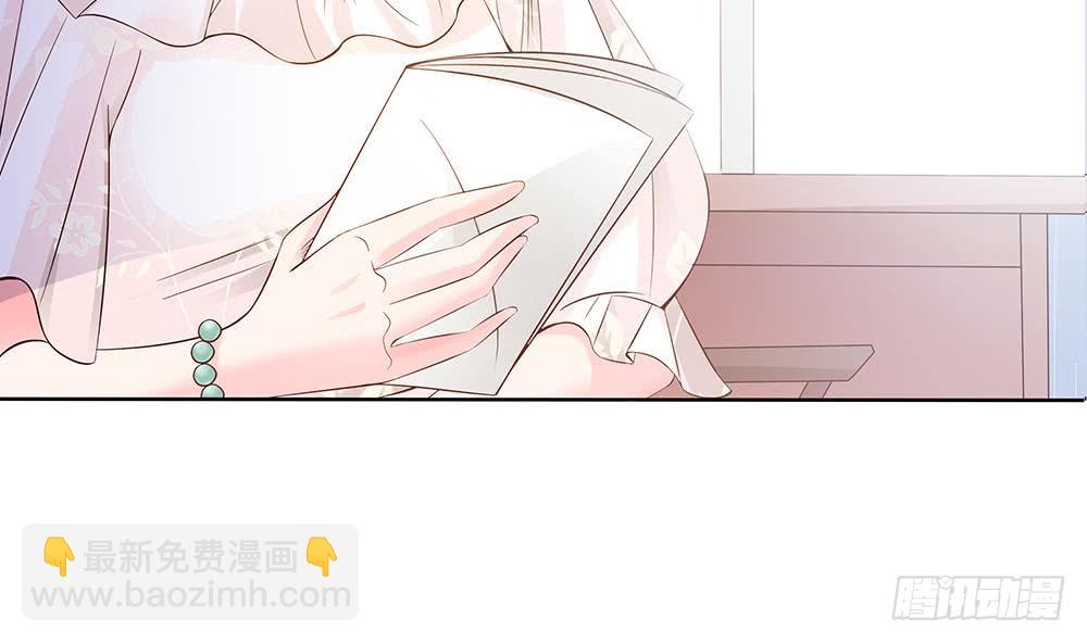 《总裁老公爱不够》第36话 老公醋意爆发！ 第35页