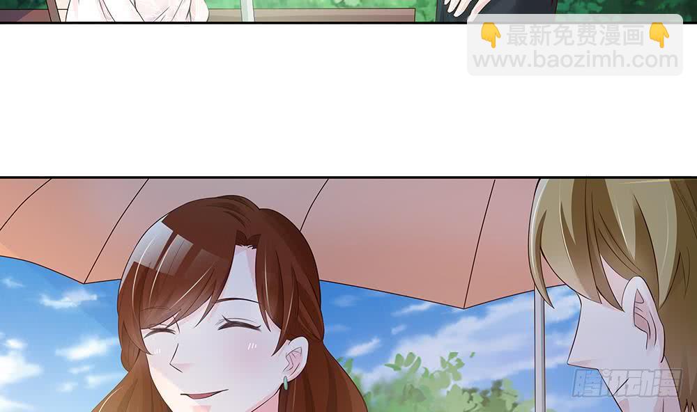 《总裁老公爱不够》第36话 老公醋意爆发！ 第40页