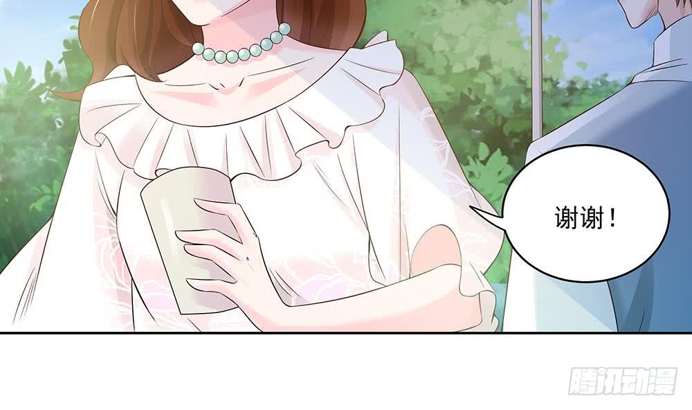 《总裁老公爱不够》第36话 老公醋意爆发！ 第41页