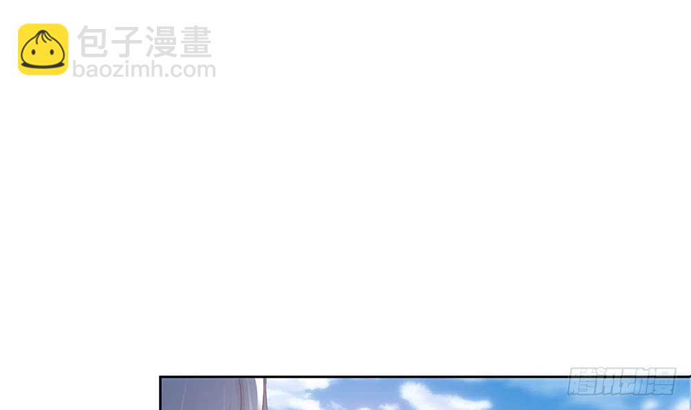 《总裁老公爱不够》第36话 老公醋意爆发！ 第42页