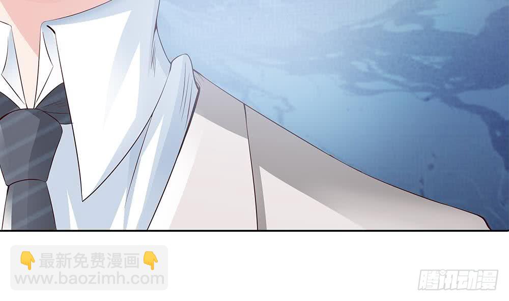 《总裁老公爱不够》第36话 老公醋意爆发！ 第46页
