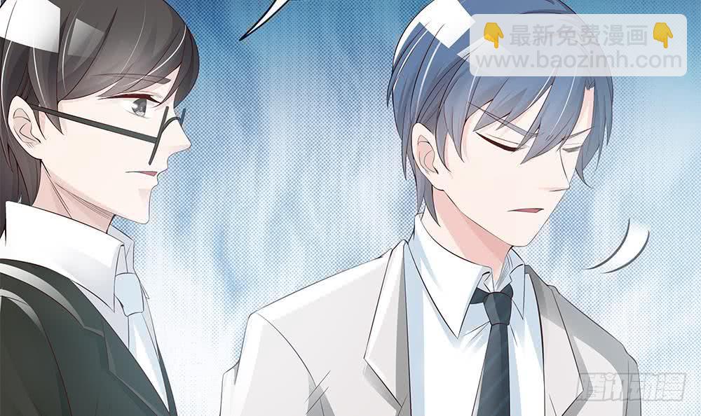 《总裁老公爱不够》第36话 老公醋意爆发！ 第48页