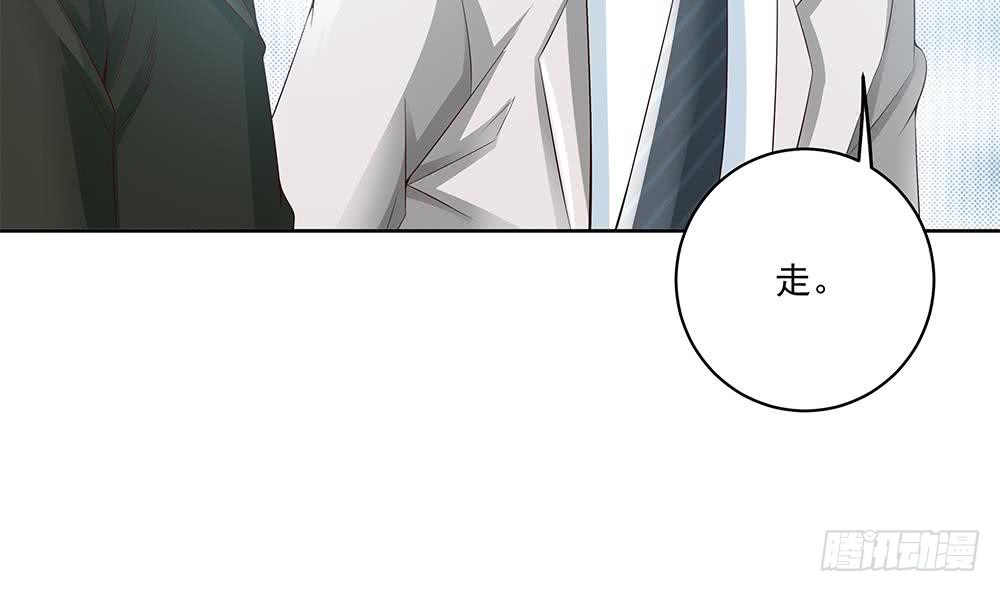 《总裁老公爱不够》第36话 老公醋意爆发！ 第49页