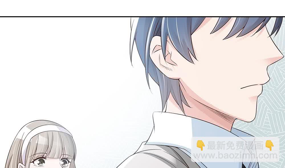 《总裁老公爱不够》第36话 老公醋意爆发！ 第50页
