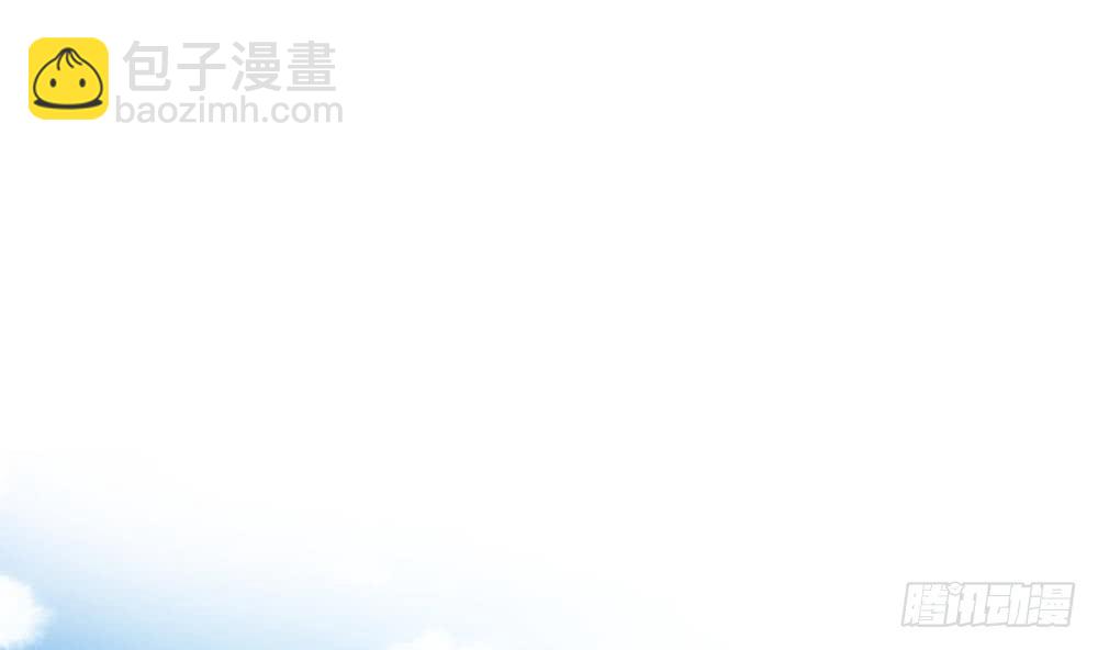《总裁老公爱不够》第36话 老公醋意爆发！ 第5页