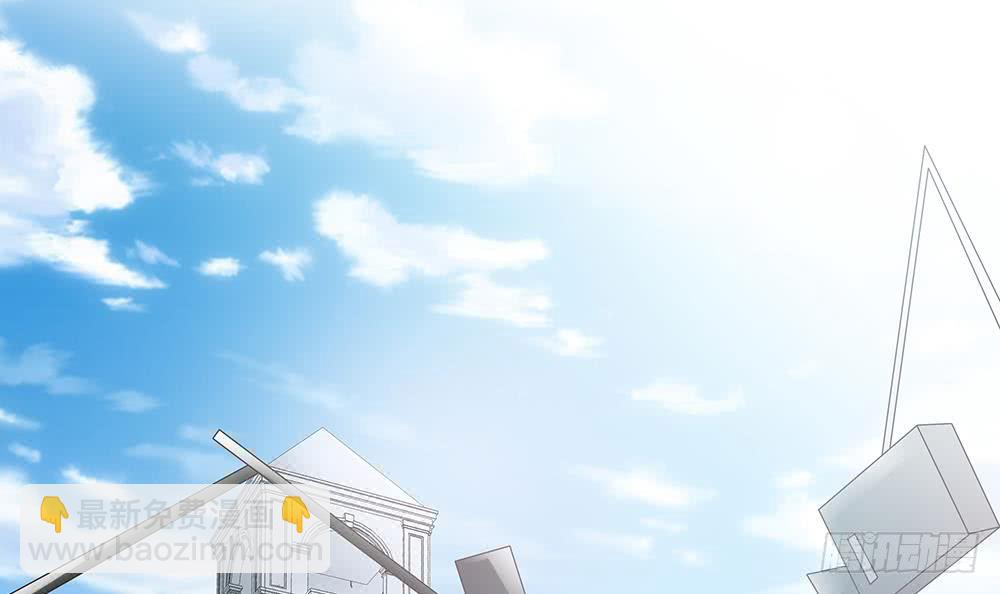 《总裁老公爱不够》第36话 老公醋意爆发！ 第6页