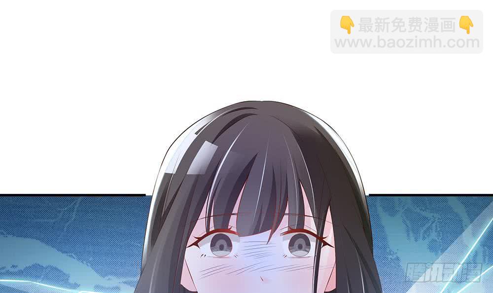 《总裁老公爱不够》第42话 初恋遇正妻 第15页