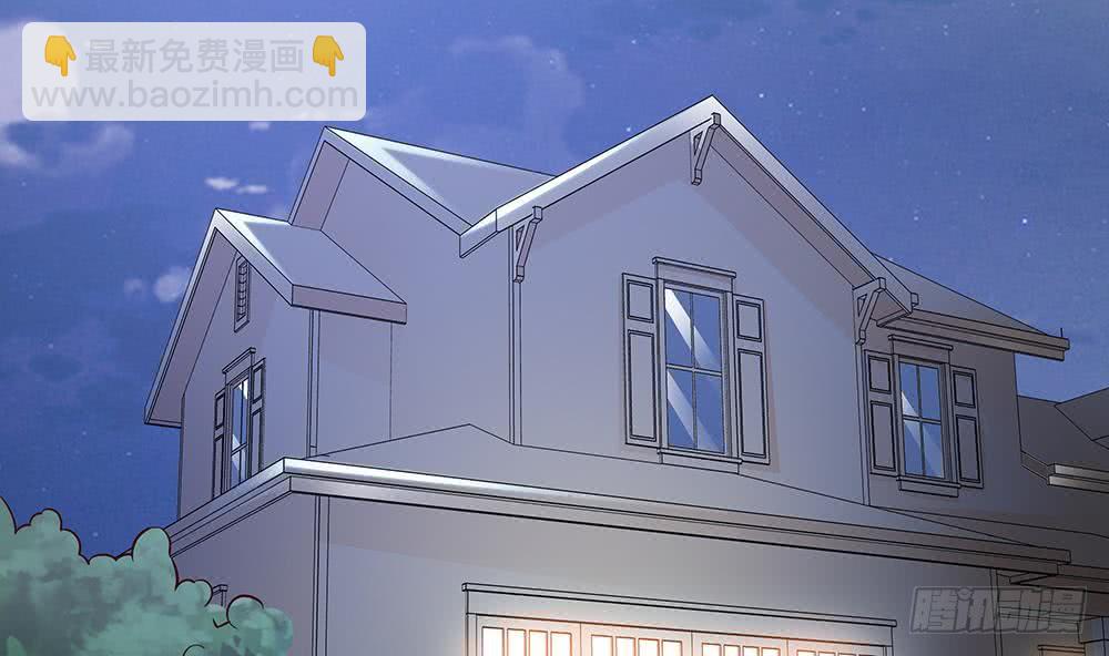 《总裁老公爱不够》第42话 初恋遇正妻 第23页