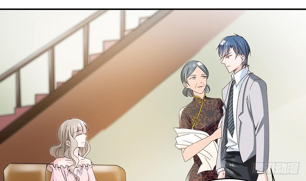 《总裁老公爱不够》第42话 初恋遇正妻 第32页