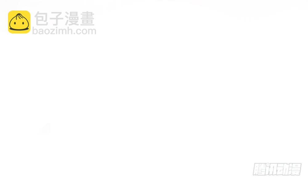 《总裁老公爱不够》第42话 初恋遇正妻 第4页