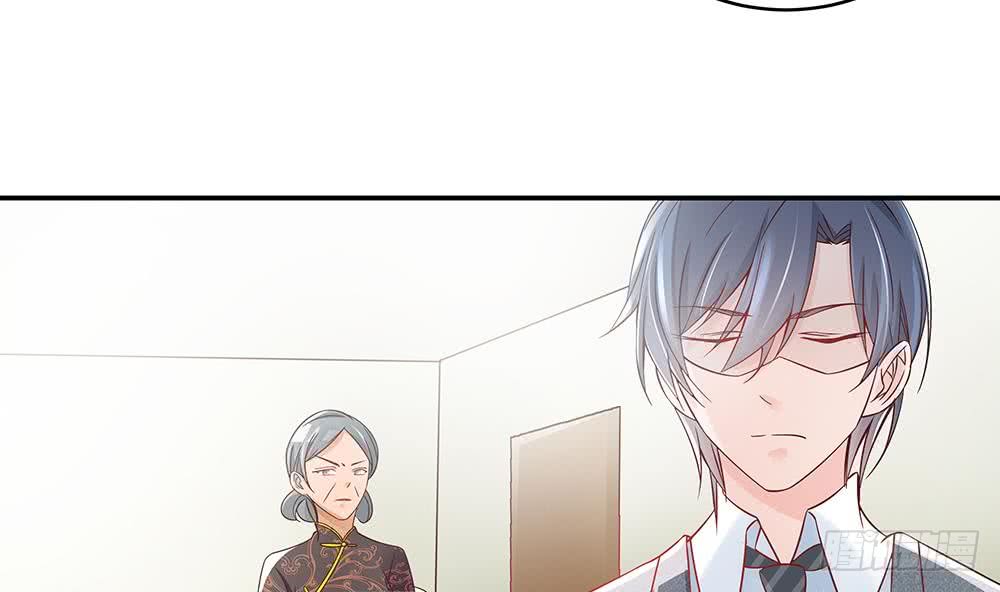 《总裁老公爱不够》第43话 我女人被欺负了？ 第16页