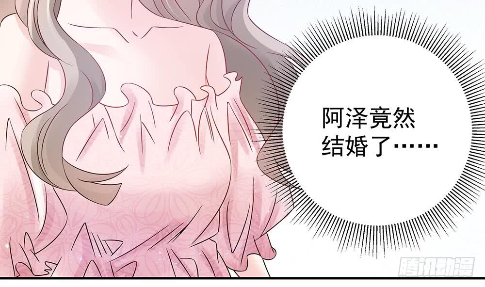 《总裁老公爱不够》第43话 我女人被欺负了？ 第19页