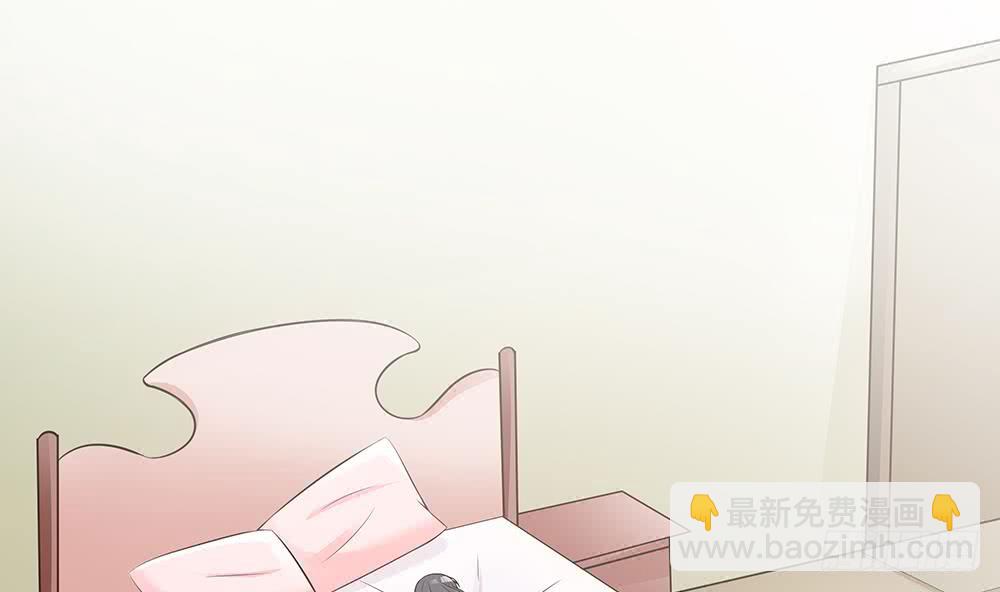 《总裁老公爱不够》第43话 我女人被欺负了？ 第22页