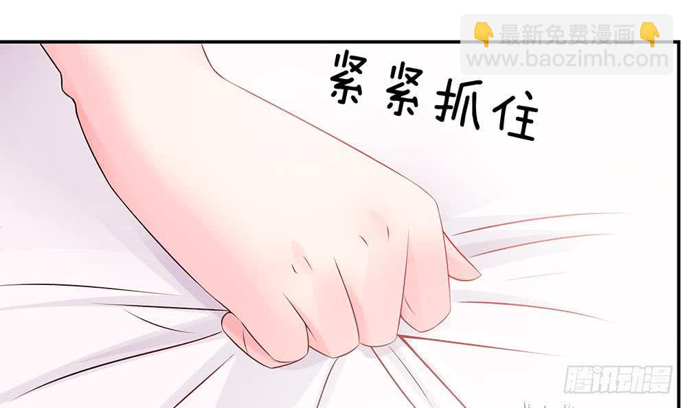 《总裁老公爱不够》第43话 我女人被欺负了？ 第27页