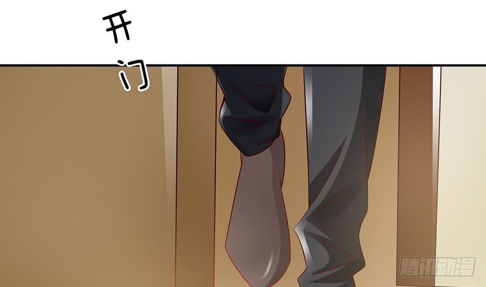 《总裁老公爱不够》第43话 我女人被欺负了？ 第34页