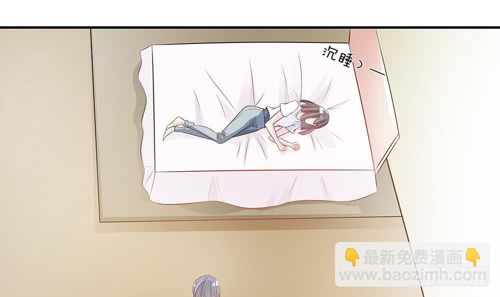 《总裁老公爱不够》第43话 我女人被欺负了？ 第36页