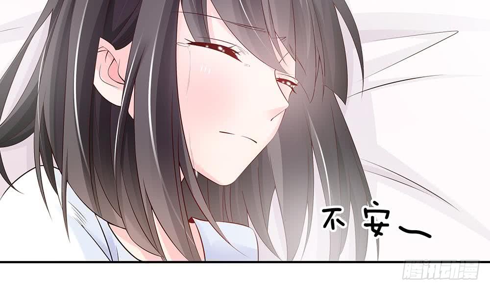 《总裁老公爱不够》第43话 我女人被欺负了？ 第38页