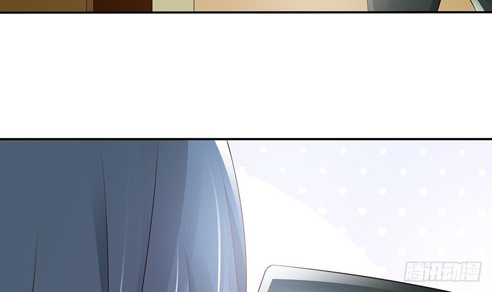 《总裁老公爱不够》第43话 我女人被欺负了？ 第42页