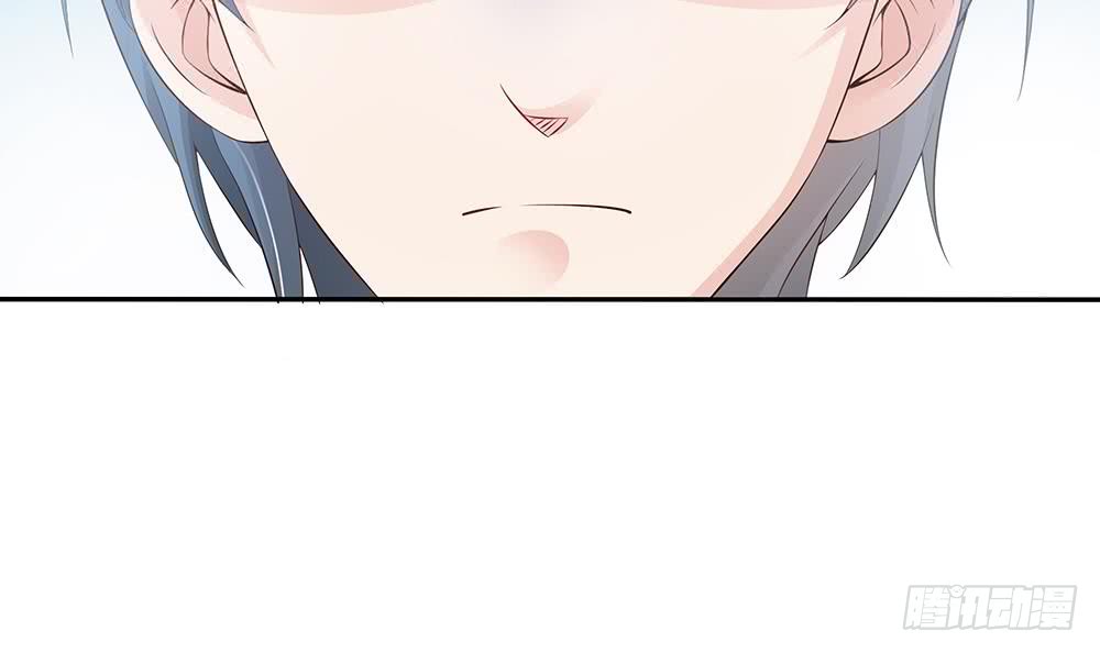 《总裁老公爱不够》第43话 我女人被欺负了？ 第45页