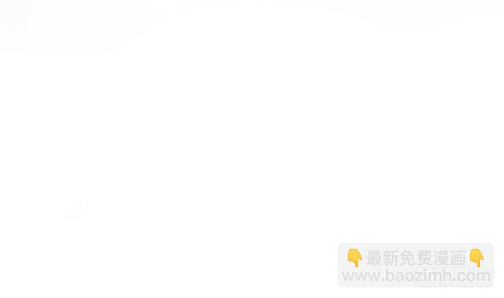 《总裁老公爱不够》第43话 我女人被欺负了？ 第4页