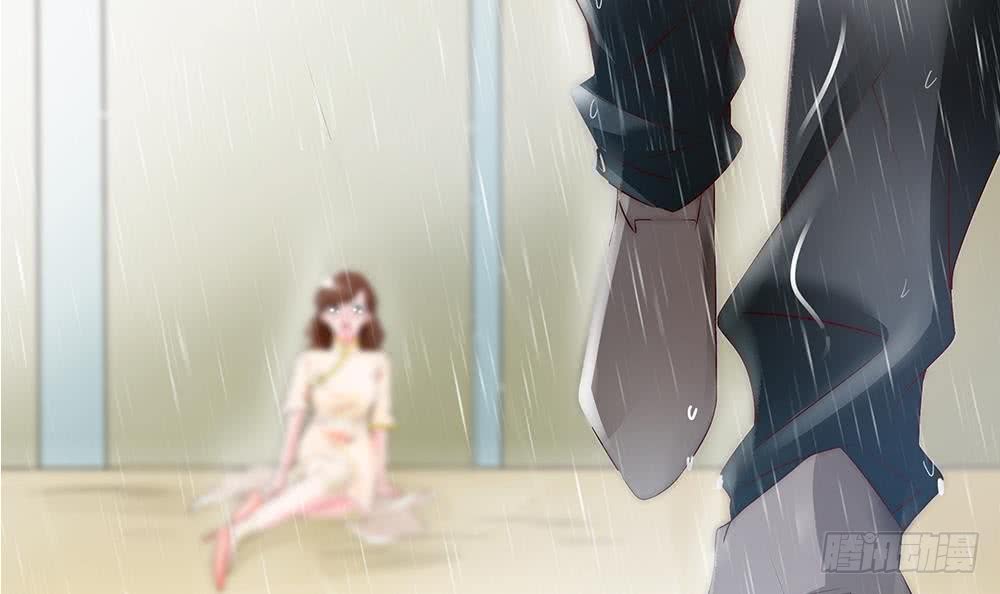 《总裁老公爱不够》第41话 又出了什么幺蛾子 第12页