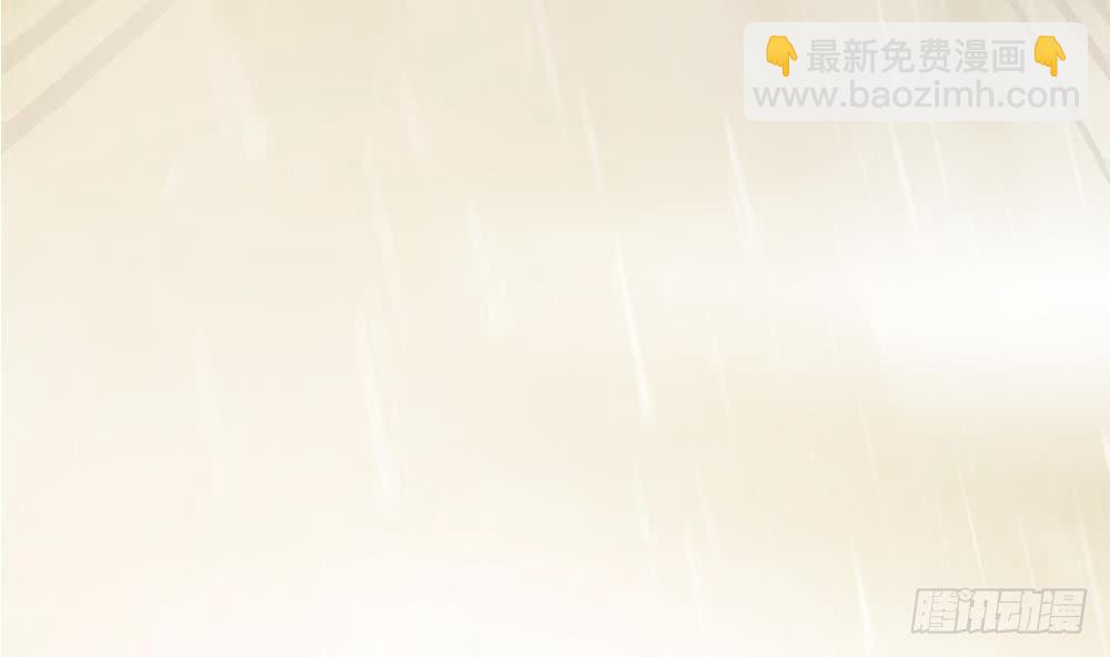 《总裁老公爱不够》第41话 又出了什么幺蛾子 第16页