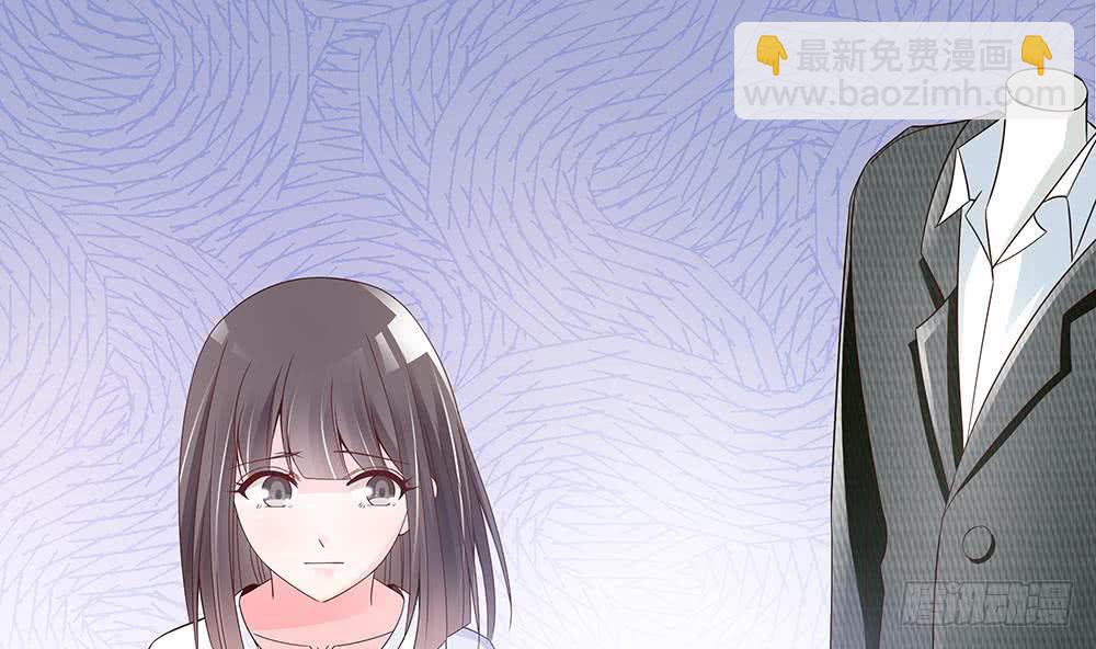 《总裁老公爱不够》第41话 又出了什么幺蛾子 第37页