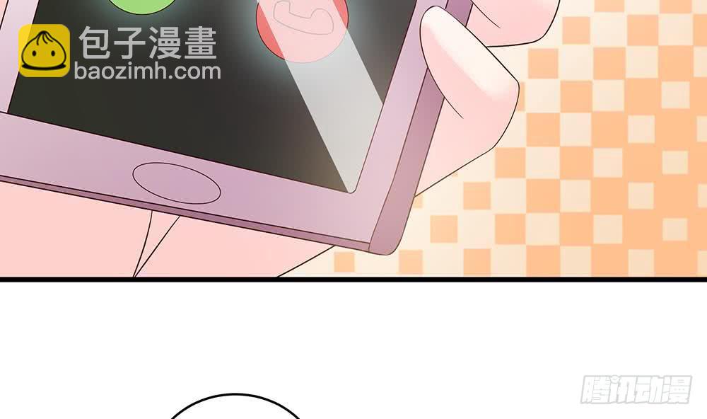 《总裁老公爱不够》第41话 又出了什么幺蛾子 第41页