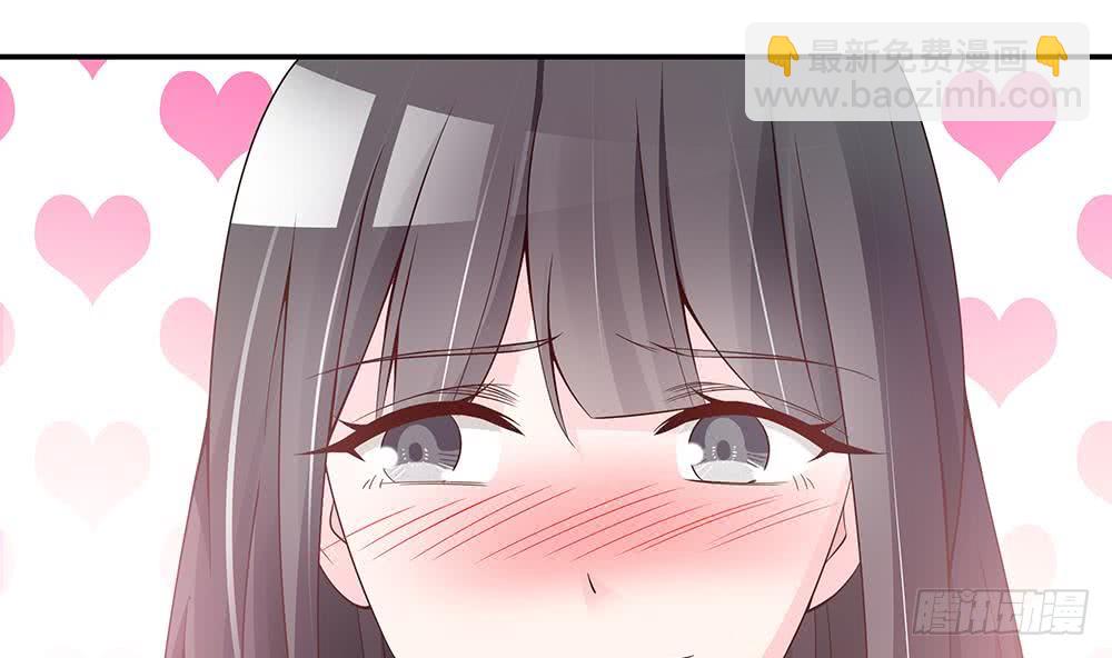 《总裁老公爱不够》第41话 又出了什么幺蛾子 第44页